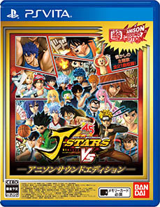 画像ギャラリー No.017のサムネイル画像 / 「Jスターズ ビクトリーバーサス」，ジョナサン・ジョースターや鵺野鳴介らの参戦が決定。限定版や予約特典に関する情報も公開に