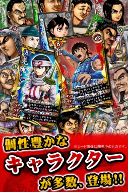 キングダム 激突パズル無双