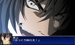 画像ギャラリー No.002のサムネイル画像 / 3DS「スーパーロボット大戦UX」，参戦作品や初回特典，本体同梱版などの情報を公開。GBA・DS系シリーズ作品では初のキャラボイス実装も明らかに