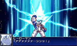 画像ギャラリー No.030のサムネイル画像 / 3DS「スーパーロボット大戦UX」，参戦作品や初回特典，本体同梱版などの情報を公開。GBA・DS系シリーズ作品では初のキャラボイス実装も明らかに