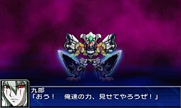 画像ギャラリー No.034のサムネイル画像 / 3DS「スーパーロボット大戦UX」，参戦作品や初回特典，本体同梱版などの情報を公開。GBA・DS系シリーズ作品では初のキャラボイス実装も明らかに