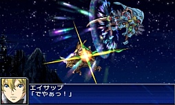 画像ギャラリー No.041のサムネイル画像 / 3DS「スーパーロボット大戦UX」，参戦作品や初回特典，本体同梱版などの情報を公開。GBA・DS系シリーズ作品では初のキャラボイス実装も明らかに