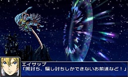 画像ギャラリー No.043のサムネイル画像 / 3DS「スーパーロボット大戦UX」，参戦作品や初回特典，本体同梱版などの情報を公開。GBA・DS系シリーズ作品では初のキャラボイス実装も明らかに