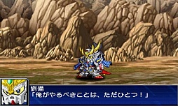 画像ギャラリー No.046のサムネイル画像 / 3DS「スーパーロボット大戦UX」，参戦作品や初回特典，本体同梱版などの情報を公開。GBA・DS系シリーズ作品では初のキャラボイス実装も明らかに