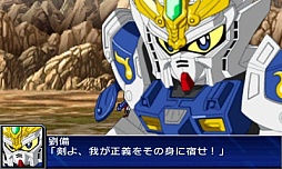 画像ギャラリー No.047のサムネイル画像 / 3DS「スーパーロボット大戦UX」，参戦作品や初回特典，本体同梱版などの情報を公開。GBA・DS系シリーズ作品では初のキャラボイス実装も明らかに