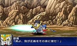画像ギャラリー No.048のサムネイル画像 / 3DS「スーパーロボット大戦UX」，参戦作品や初回特典，本体同梱版などの情報を公開。GBA・DS系シリーズ作品では初のキャラボイス実装も明らかに