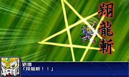 画像ギャラリー No.049のサムネイル画像 / 3DS「スーパーロボット大戦UX」，参戦作品や初回特典，本体同梱版などの情報を公開。GBA・DS系シリーズ作品では初のキャラボイス実装も明らかに