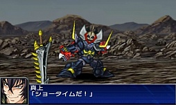 画像ギャラリー No.052のサムネイル画像 / 3DS「スーパーロボット大戦UX」，参戦作品や初回特典，本体同梱版などの情報を公開。GBA・DS系シリーズ作品では初のキャラボイス実装も明らかに