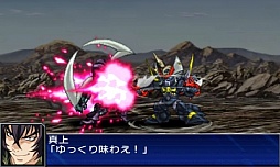 画像ギャラリー No.055のサムネイル画像 / 3DS「スーパーロボット大戦UX」，参戦作品や初回特典，本体同梱版などの情報を公開。GBA・DS系シリーズ作品では初のキャラボイス実装も明らかに