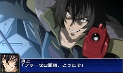 画像ギャラリー No.057のサムネイル画像 / 3DS「スーパーロボット大戦UX」，参戦作品や初回特典，本体同梱版などの情報を公開。GBA・DS系シリーズ作品では初のキャラボイス実装も明らかに