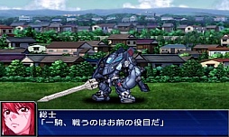 画像ギャラリー No.063のサムネイル画像 / 3DS「スーパーロボット大戦UX」，参戦作品や初回特典，本体同梱版などの情報を公開。GBA・DS系シリーズ作品では初のキャラボイス実装も明らかに