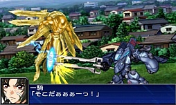 画像ギャラリー No.067のサムネイル画像 / 3DS「スーパーロボット大戦UX」，参戦作品や初回特典，本体同梱版などの情報を公開。GBA・DS系シリーズ作品では初のキャラボイス実装も明らかに