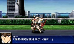 画像ギャラリー No.068のサムネイル画像 / 3DS「スーパーロボット大戦UX」，参戦作品や初回特典，本体同梱版などの情報を公開。GBA・DS系シリーズ作品では初のキャラボイス実装も明らかに