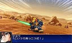 画像ギャラリー No.074のサムネイル画像 / 3DS「スーパーロボット大戦UX」，参戦作品や初回特典，本体同梱版などの情報を公開。GBA・DS系シリーズ作品では初のキャラボイス実装も明らかに