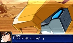 画像ギャラリー No.075のサムネイル画像 / 3DS「スーパーロボット大戦UX」，参戦作品や初回特典，本体同梱版などの情報を公開。GBA・DS系シリーズ作品では初のキャラボイス実装も明らかに