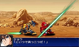 画像ギャラリー No.076のサムネイル画像 / 3DS「スーパーロボット大戦UX」，参戦作品や初回特典，本体同梱版などの情報を公開。GBA・DS系シリーズ作品では初のキャラボイス実装も明らかに