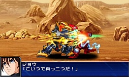 画像ギャラリー No.078のサムネイル画像 / 3DS「スーパーロボット大戦UX」，参戦作品や初回特典，本体同梱版などの情報を公開。GBA・DS系シリーズ作品では初のキャラボイス実装も明らかに