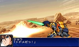画像ギャラリー No.080のサムネイル画像 / 3DS「スーパーロボット大戦UX」，参戦作品や初回特典，本体同梱版などの情報を公開。GBA・DS系シリーズ作品では初のキャラボイス実装も明らかに
