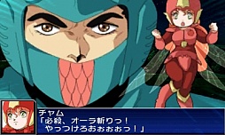 画像ギャラリー No.085のサムネイル画像 / 3DS「スーパーロボット大戦UX」，参戦作品や初回特典，本体同梱版などの情報を公開。GBA・DS系シリーズ作品では初のキャラボイス実装も明らかに
