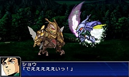 画像ギャラリー No.086のサムネイル画像 / 3DS「スーパーロボット大戦UX」，参戦作品や初回特典，本体同梱版などの情報を公開。GBA・DS系シリーズ作品では初のキャラボイス実装も明らかに
