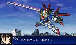 画像ギャラリー No.093のサムネイル画像 / 3DS「スーパーロボット大戦UX」，参戦作品や初回特典，本体同梱版などの情報を公開。GBA・DS系シリーズ作品では初のキャラボイス実装も明らかに