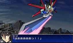 画像ギャラリー No.095のサムネイル画像 / 3DS「スーパーロボット大戦UX」，参戦作品や初回特典，本体同梱版などの情報を公開。GBA・DS系シリーズ作品では初のキャラボイス実装も明らかに