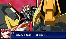 画像ギャラリー No.100のサムネイル画像 / 3DS「スーパーロボット大戦UX」，参戦作品や初回特典，本体同梱版などの情報を公開。GBA・DS系シリーズ作品では初のキャラボイス実装も明らかに