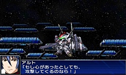 画像ギャラリー No.105のサムネイル画像 / 3DS「スーパーロボット大戦UX」，参戦作品や初回特典，本体同梱版などの情報を公開。GBA・DS系シリーズ作品では初のキャラボイス実装も明らかに