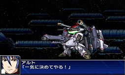 画像ギャラリー No.106のサムネイル画像 / 3DS「スーパーロボット大戦UX」，参戦作品や初回特典，本体同梱版などの情報を公開。GBA・DS系シリーズ作品では初のキャラボイス実装も明らかに