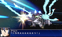 画像ギャラリー No.109のサムネイル画像 / 3DS「スーパーロボット大戦UX」，参戦作品や初回特典，本体同梱版などの情報を公開。GBA・DS系シリーズ作品では初のキャラボイス実装も明らかに