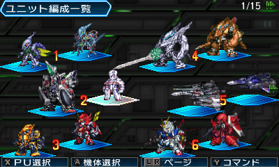 画像ギャラリー No.001のサムネイル画像 / 3DS「スーパーロボット大戦UX」最新情報。2機体のユニットで戦う「パートナーバトルシステム」とは。未公開機体も収録された戦闘シーンのSSも公開