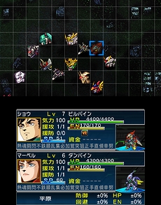 画像ギャラリー No.002のサムネイル画像 / 3DS「スーパーロボット大戦UX」最新情報。2機体のユニットで戦う「パートナーバトルシステム」とは。未公開機体も収録された戦闘シーンのSSも公開