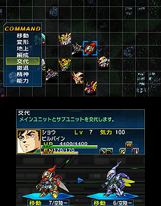 画像ギャラリー No.003のサムネイル画像 / 3DS「スーパーロボット大戦UX」最新情報。2機体のユニットで戦う「パートナーバトルシステム」とは。未公開機体も収録された戦闘シーンのSSも公開