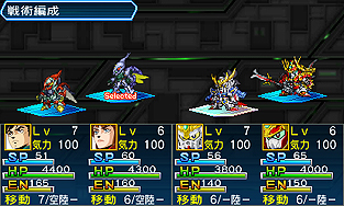 画像ギャラリー No.008のサムネイル画像 / 3DS「スーパーロボット大戦UX」最新情報。2機体のユニットで戦う「パートナーバトルシステム」とは。未公開機体も収録された戦闘シーンのSSも公開