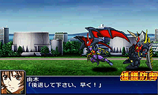 画像ギャラリー No.011のサムネイル画像 / 3DS「スーパーロボット大戦UX」最新情報。2機体のユニットで戦う「パートナーバトルシステム」とは。未公開機体も収録された戦闘シーンのSSも公開
