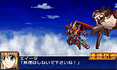 画像ギャラリー No.012のサムネイル画像 / 3DS「スーパーロボット大戦UX」最新情報。2機体のユニットで戦う「パートナーバトルシステム」とは。未公開機体も収録された戦闘シーンのSSも公開