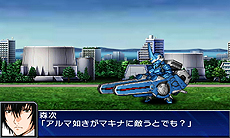 画像ギャラリー No.021のサムネイル画像 / 3DS「スーパーロボット大戦UX」最新情報。2機体のユニットで戦う「パートナーバトルシステム」とは。未公開機体も収録された戦闘シーンのSSも公開