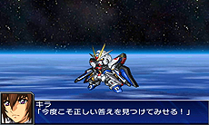 画像ギャラリー No.025のサムネイル画像 / 3DS「スーパーロボット大戦UX」最新情報。2機体のユニットで戦う「パートナーバトルシステム」とは。未公開機体も収録された戦闘シーンのSSも公開