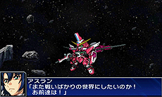 画像ギャラリー No.033のサムネイル画像 / 3DS「スーパーロボット大戦UX」最新情報。2機体のユニットで戦う「パートナーバトルシステム」とは。未公開機体も収録された戦闘シーンのSSも公開