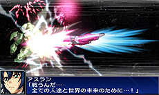 画像ギャラリー No.037のサムネイル画像 / 3DS「スーパーロボット大戦UX」最新情報。2機体のユニットで戦う「パートナーバトルシステム」とは。未公開機体も収録された戦闘シーンのSSも公開
