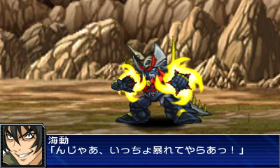 画像ギャラリー No.049のサムネイル画像 / 3DS「スーパーロボット大戦UX」最新情報。2機体のユニットで戦う「パートナーバトルシステム」とは。未公開機体も収録された戦闘シーンのSSも公開