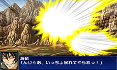 画像ギャラリー No.051のサムネイル画像 / 3DS「スーパーロボット大戦UX」最新情報。2機体のユニットで戦う「パートナーバトルシステム」とは。未公開機体も収録された戦闘シーンのSSも公開