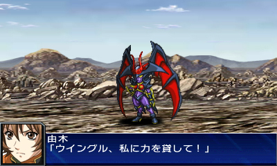 画像ギャラリー No.054のサムネイル画像 / 3DS「スーパーロボット大戦UX」最新情報。2機体のユニットで戦う「パートナーバトルシステム」とは。未公開機体も収録された戦闘シーンのSSも公開