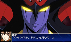 画像ギャラリー No.055のサムネイル画像 / 3DS「スーパーロボット大戦UX」最新情報。2機体のユニットで戦う「パートナーバトルシステム」とは。未公開機体も収録された戦闘シーンのSSも公開