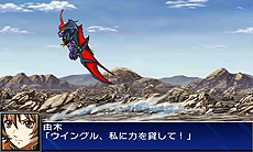 画像ギャラリー No.056のサムネイル画像 / 3DS「スーパーロボット大戦UX」最新情報。2機体のユニットで戦う「パートナーバトルシステム」とは。未公開機体も収録された戦闘シーンのSSも公開