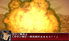 画像ギャラリー No.060のサムネイル画像 / 3DS「スーパーロボット大戦UX」最新情報。2機体のユニットで戦う「パートナーバトルシステム」とは。未公開機体も収録された戦闘シーンのSSも公開