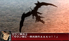 画像ギャラリー No.061のサムネイル画像 / 3DS「スーパーロボット大戦UX」最新情報。2機体のユニットで戦う「パートナーバトルシステム」とは。未公開機体も収録された戦闘シーンのSSも公開