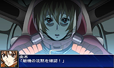 画像ギャラリー No.062のサムネイル画像 / 3DS「スーパーロボット大戦UX」最新情報。2機体のユニットで戦う「パートナーバトルシステム」とは。未公開機体も収録された戦闘シーンのSSも公開