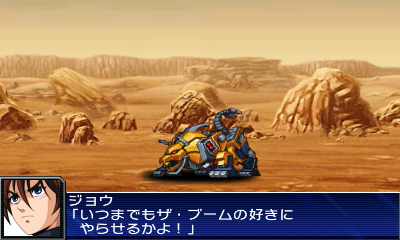 画像ギャラリー No.069のサムネイル画像 / 3DS「スーパーロボット大戦UX」最新情報。2機体のユニットで戦う「パートナーバトルシステム」とは。未公開機体も収録された戦闘シーンのSSも公開