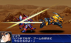 画像ギャラリー No.071のサムネイル画像 / 3DS「スーパーロボット大戦UX」最新情報。2機体のユニットで戦う「パートナーバトルシステム」とは。未公開機体も収録された戦闘シーンのSSも公開